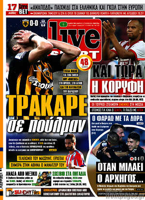 Πρωτοσέλιδο εφημερίδας Live Sport - protoselida
