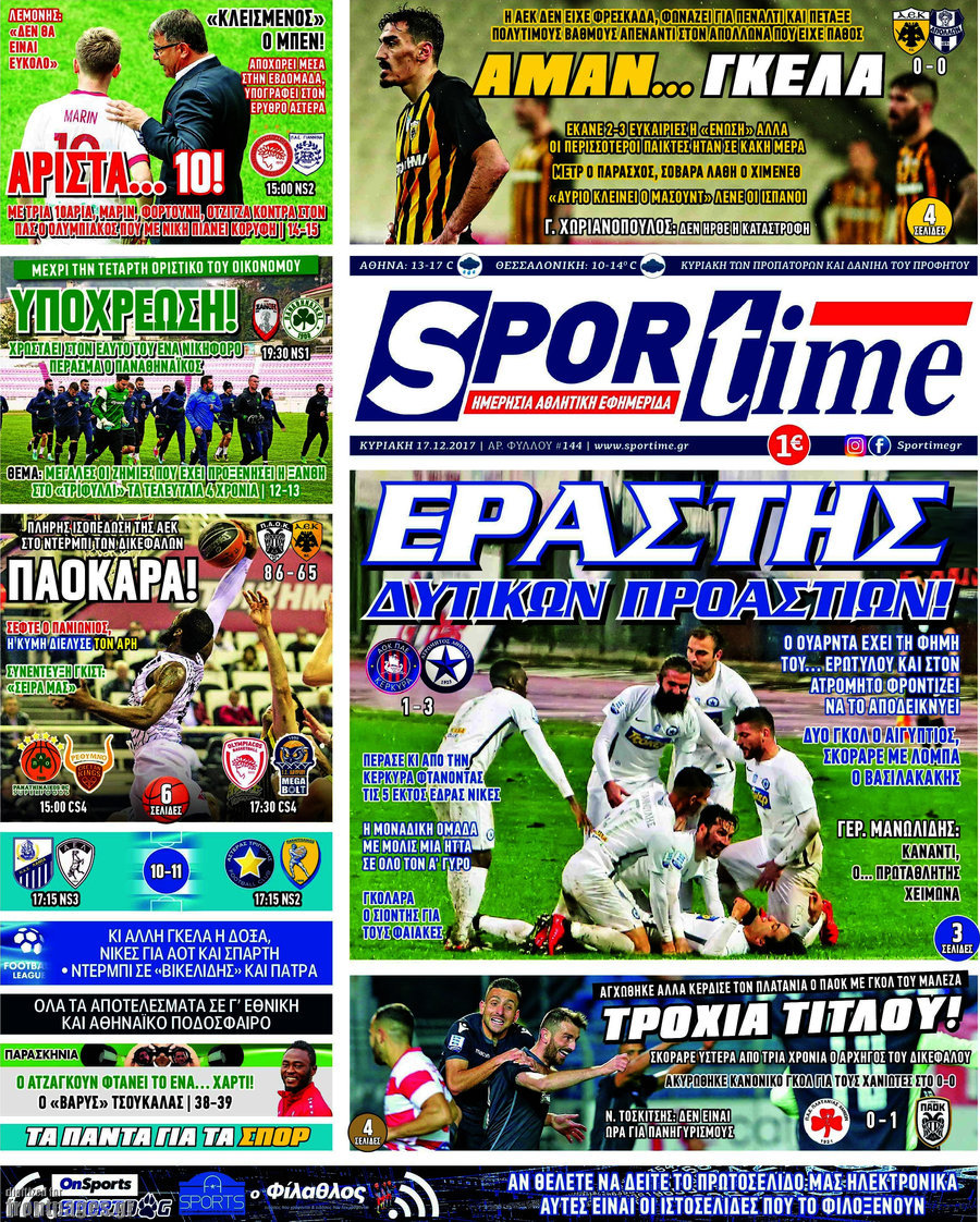 SporTime