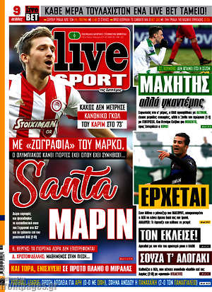 Πρωτοσέλιδο εφημερίδας Live Sport - protoselida