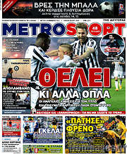 /MetroSport