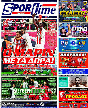 Πρωτοσέλιδο εφημερίδας SporTime - protoselida