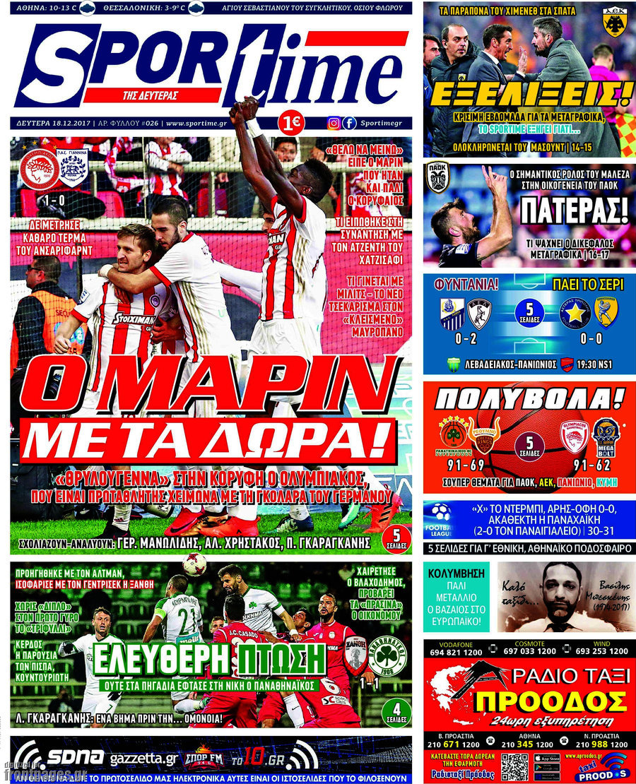 SporTime