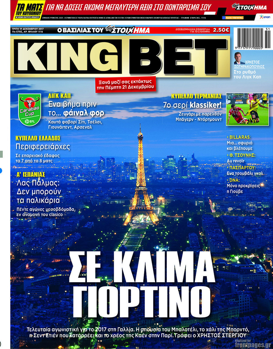 King Bet