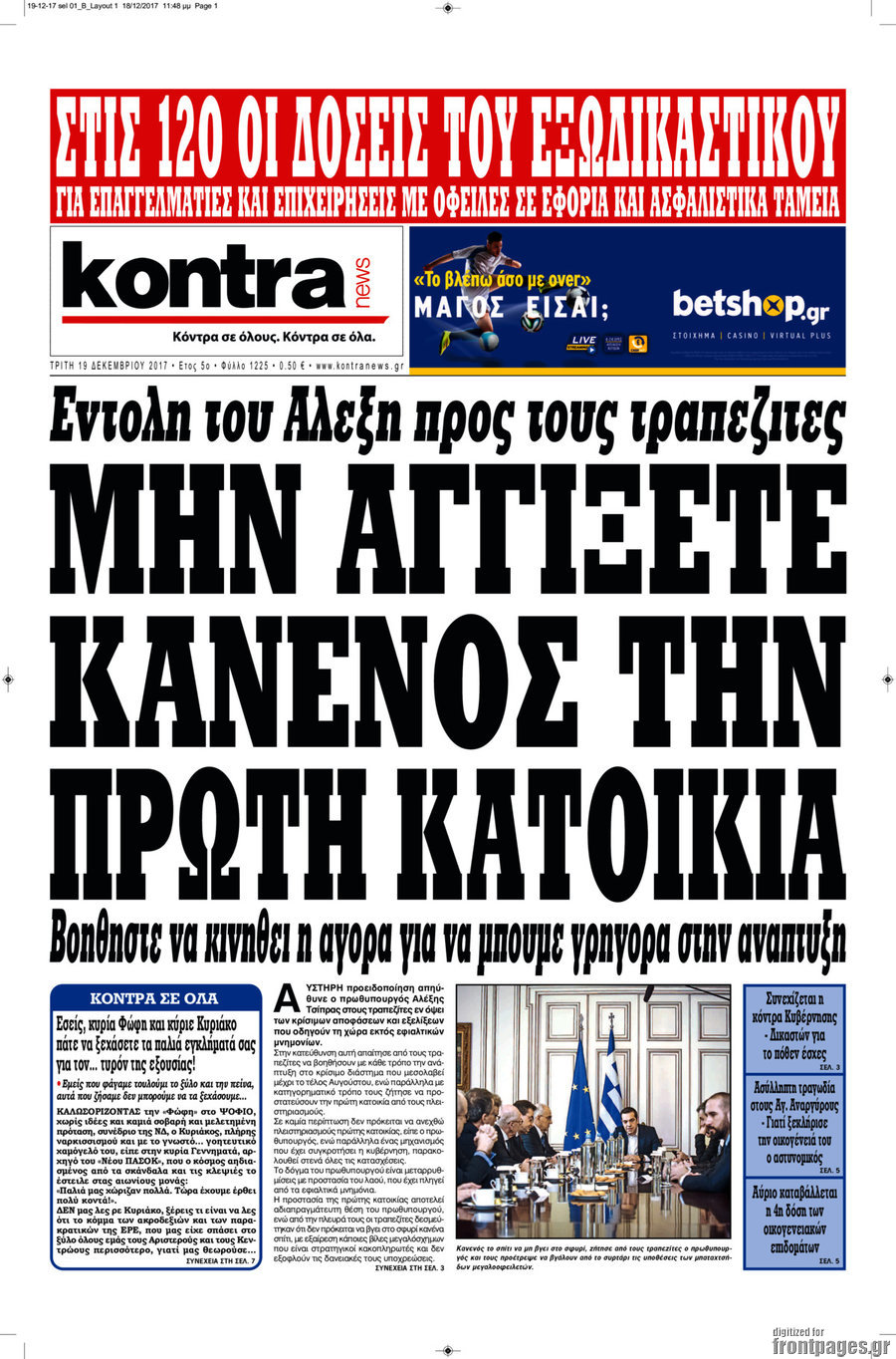 Kontra News