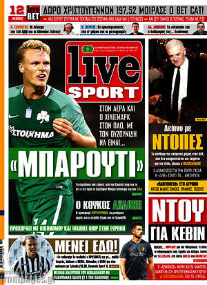 Πρωτοσέλιδο εφημερίδας Live Sport - protoselida