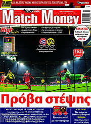 /Match Money