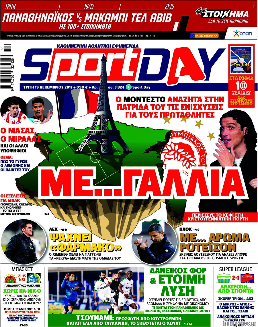 Sport Day