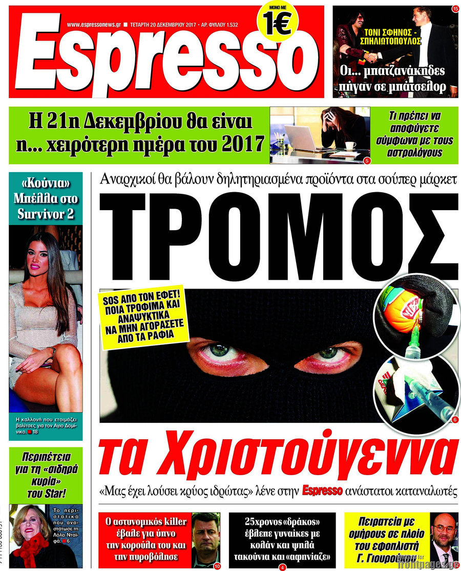 Espresso