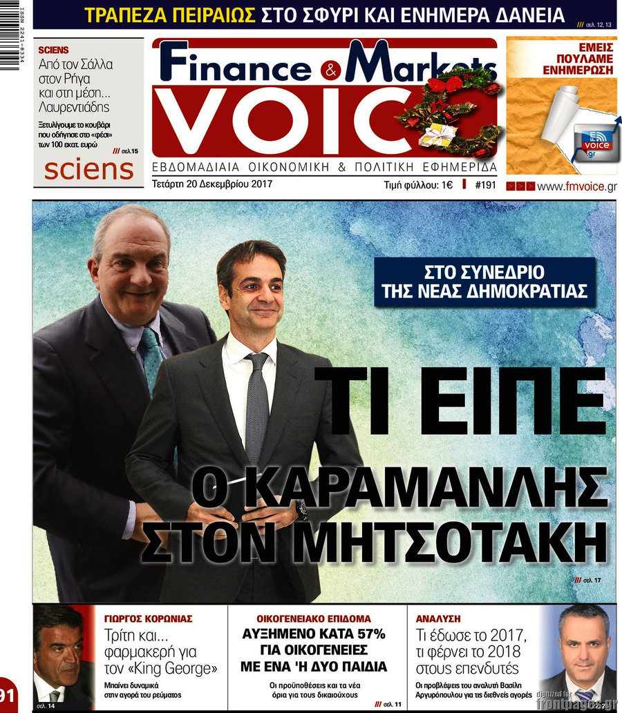 One Voice