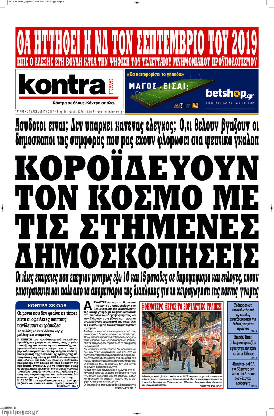 Kontra News