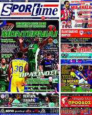 /SporTime