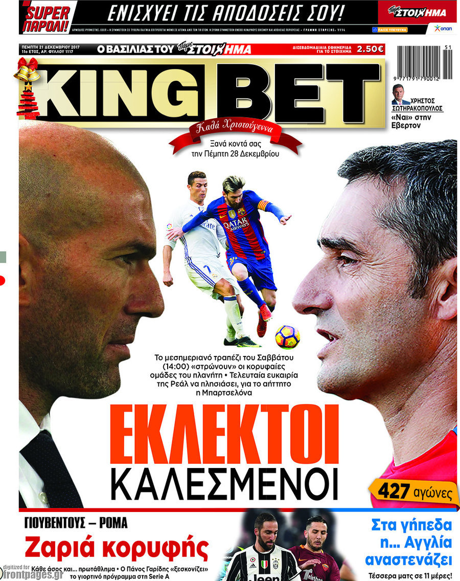 King Bet