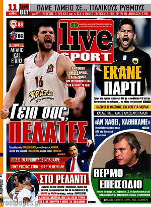 Πρωτοσέλιδο εφημερίδας Live Sport - protoselida
