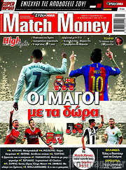 /Match Money