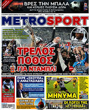 /MetroSport