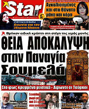 /Star press