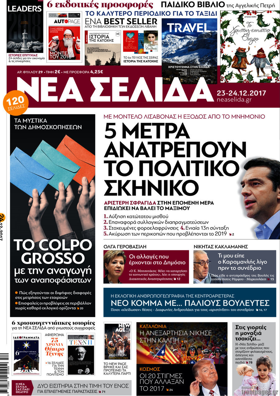 Νέα Σελίδα