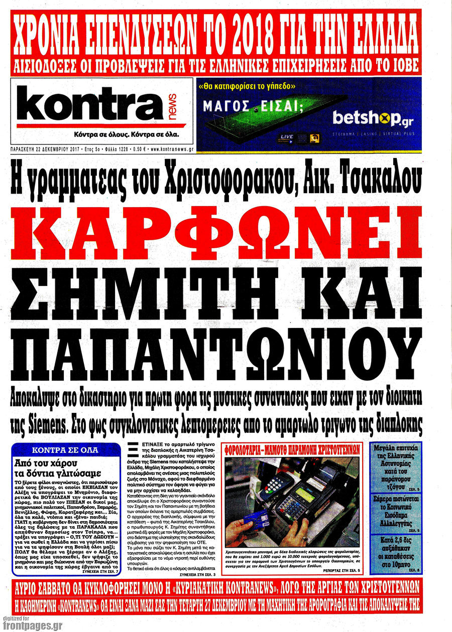 Kontra News