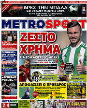 /MetroSport