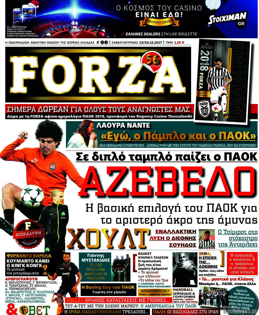 Forza