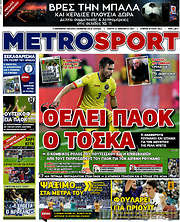 /MetroSport