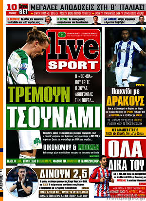 Πρωτοσέλιδο εφημερίδας Live Sport - protoselida