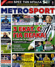 /MetroSport