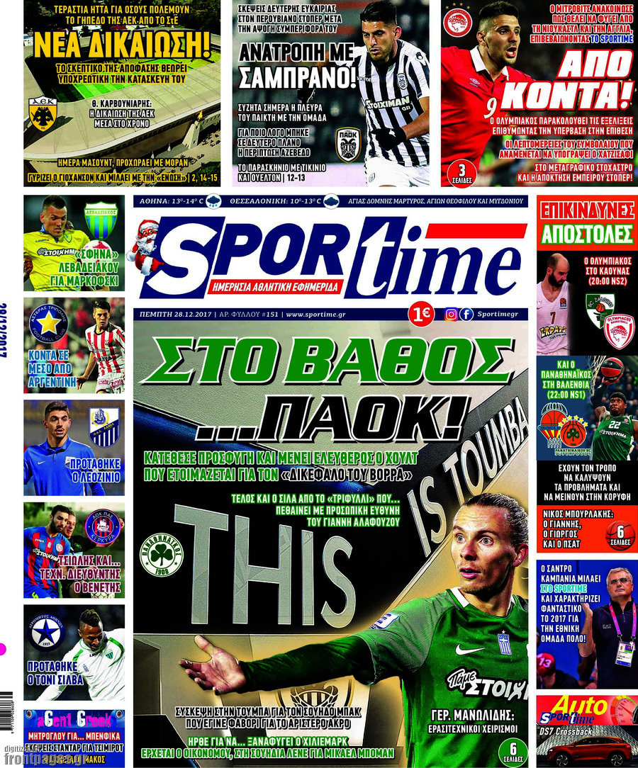 SporTime