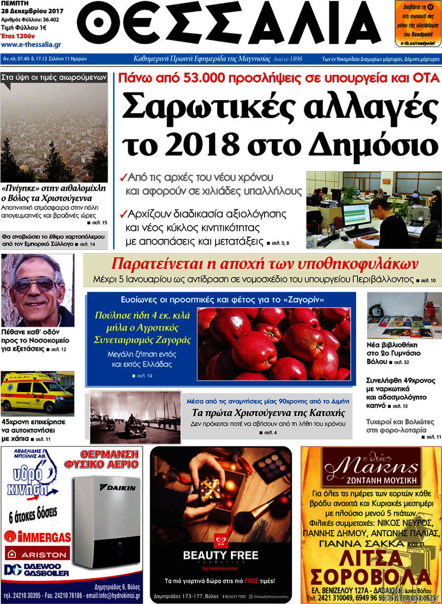 Κατάμαυρος/η squirt βίντεο