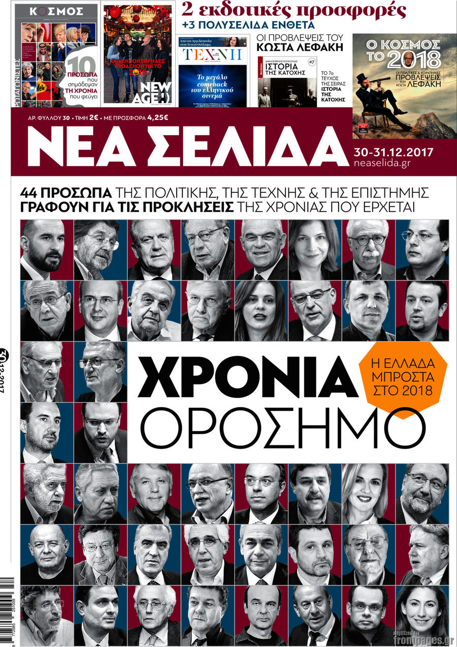 Νέα Σελίδα