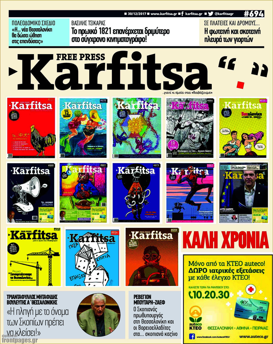 Karfitsa