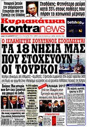 /Kontra News