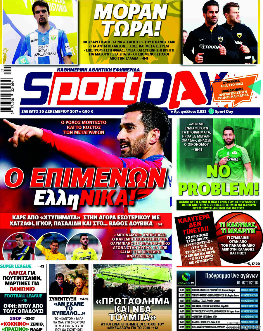 Sport Day