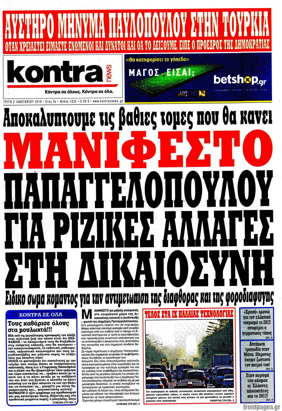 Kontra News