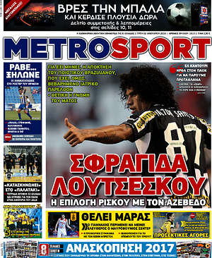 Πρωτοσέλιδο εφημερίδας MetroSport - protoselida