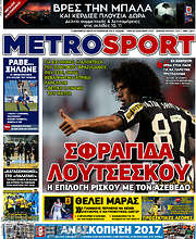 /MetroSport