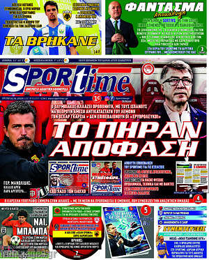 Πρωτοσέλιδο εφημερίδας SporTime - protoselida