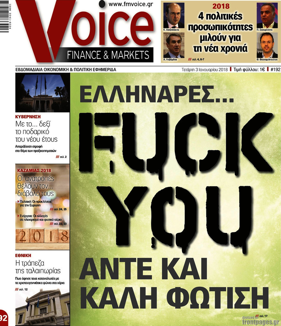One Voice