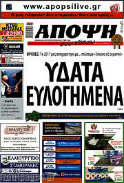 /Άποψη του νότου
