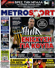 /MetroSport