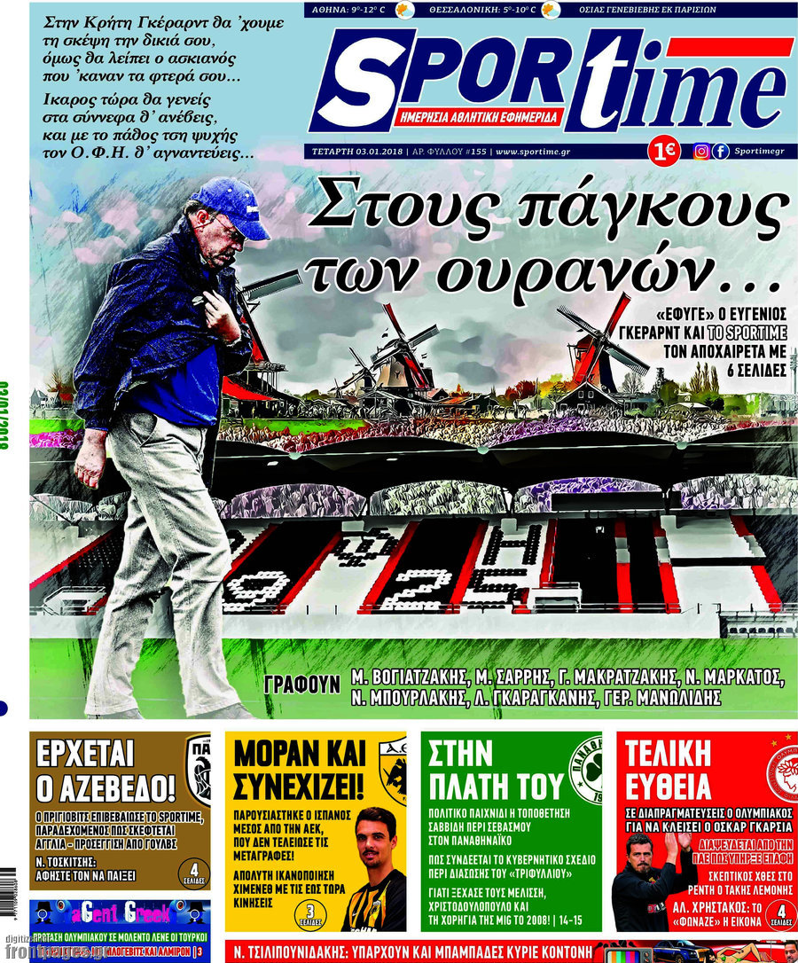 SporTime