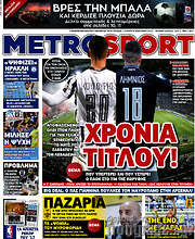 /MetroSport