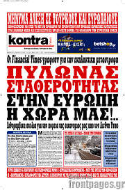 /Kontra News