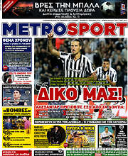 /MetroSport