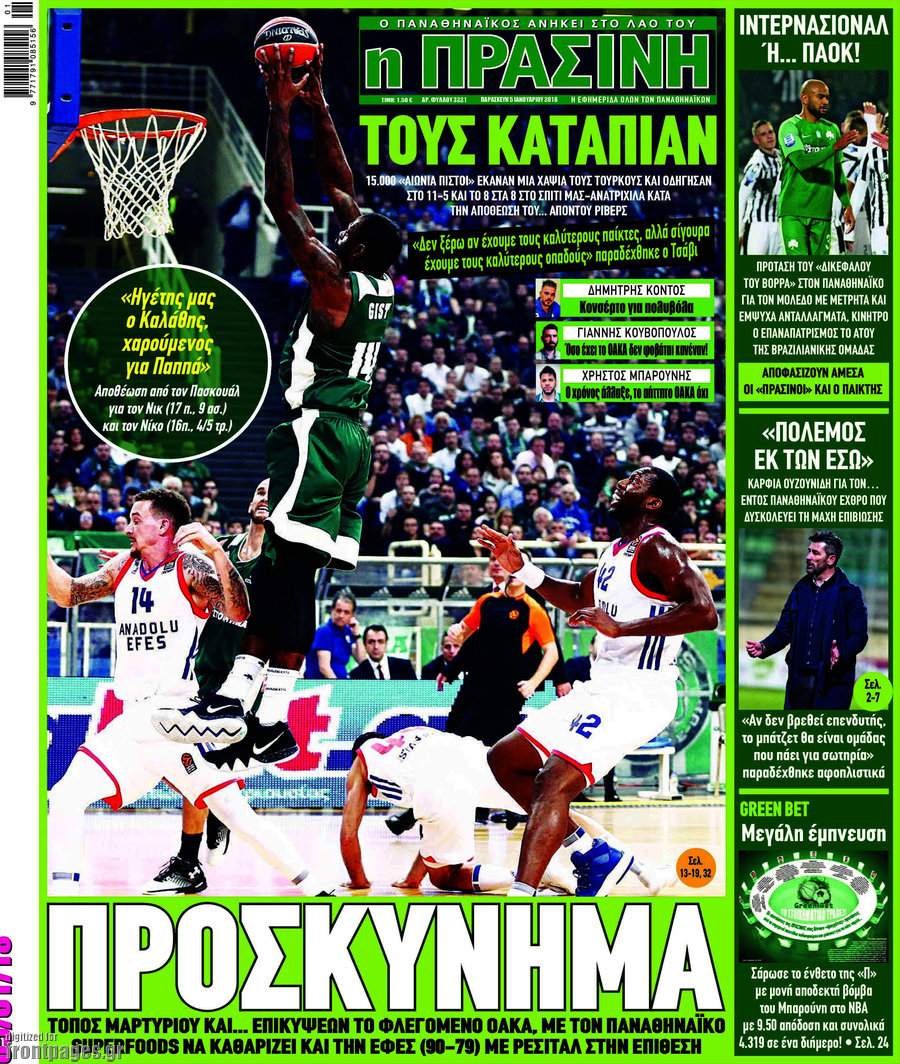 Η Πράσινη