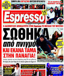 Σώθηκα από πνιγμό και έκανα τάμα στην Παναγία!