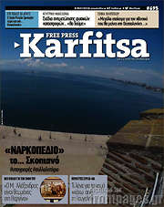 /Karfitsa