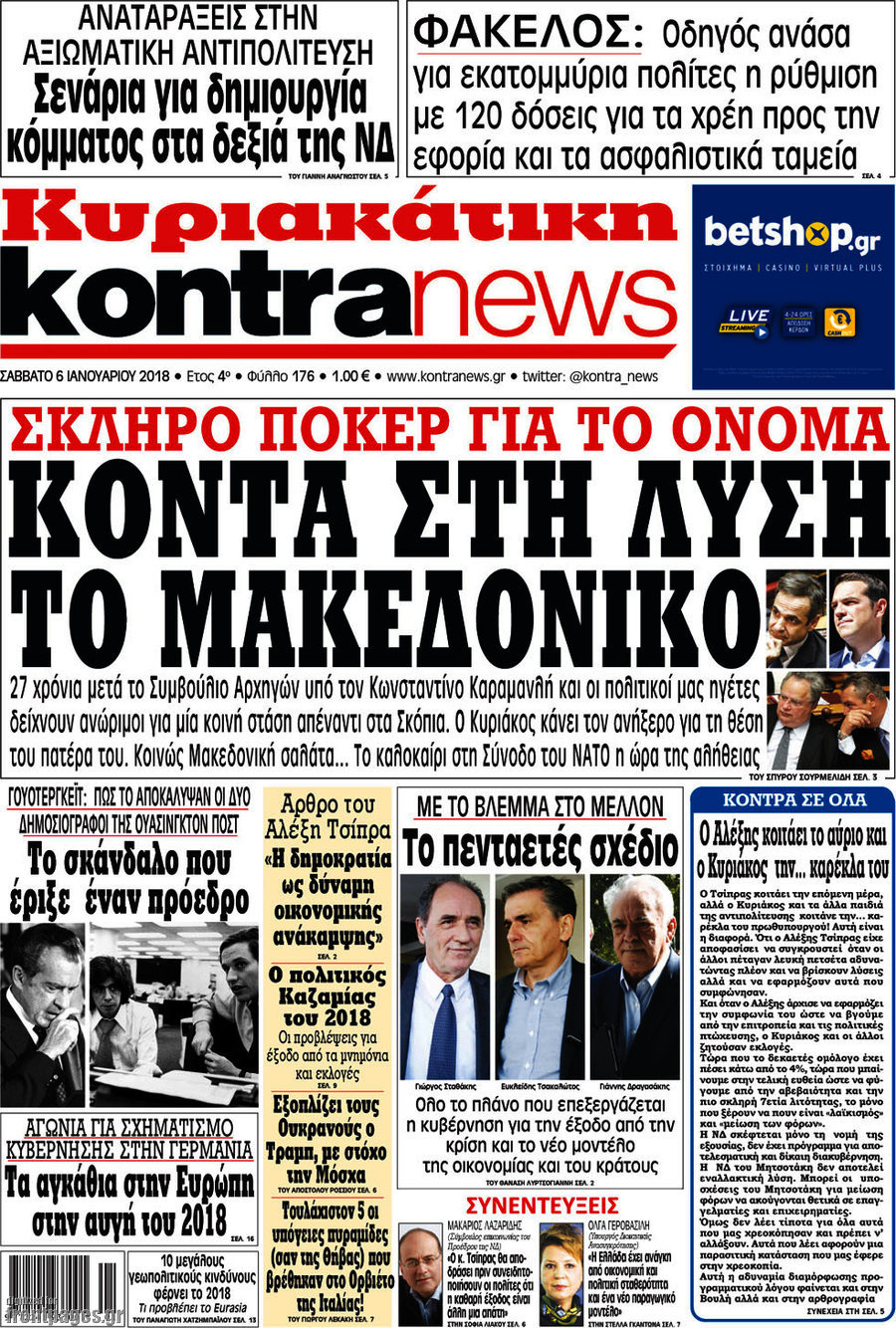 Kontra News