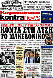 /Kontra News