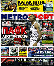 /MetroSport